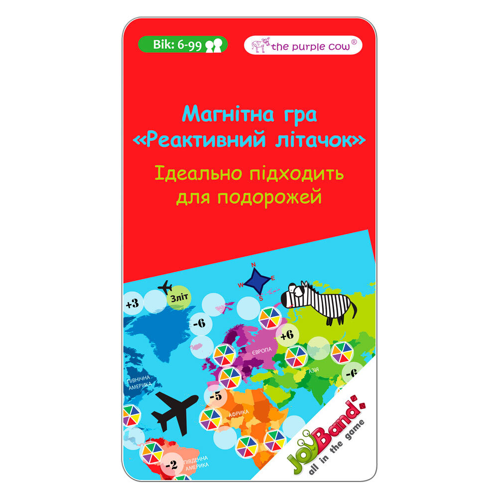 Магнітна міні-гра JoyBand Реактивний літачок (306)