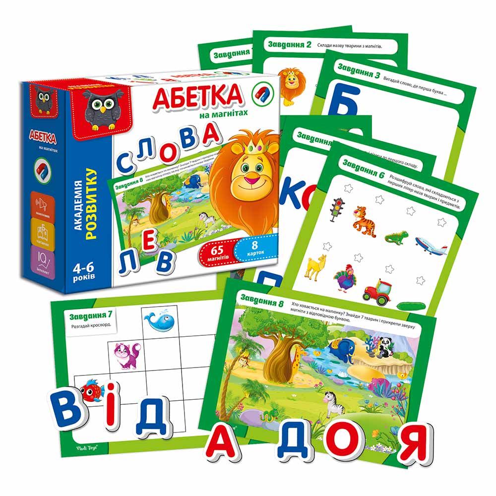 Гра для розвитку Vladi Toys Абетка на магнітах українська (VT5411-03)