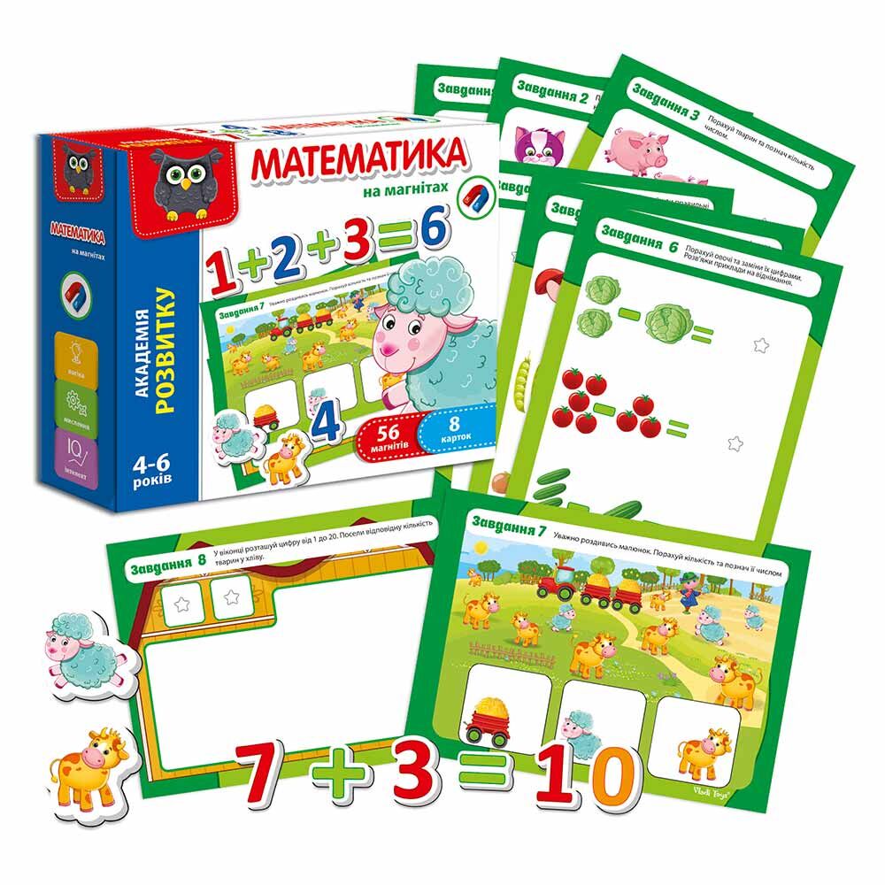 Гра для розвитку Vladi Toys Математика на магнітах укр (VT5411-04)