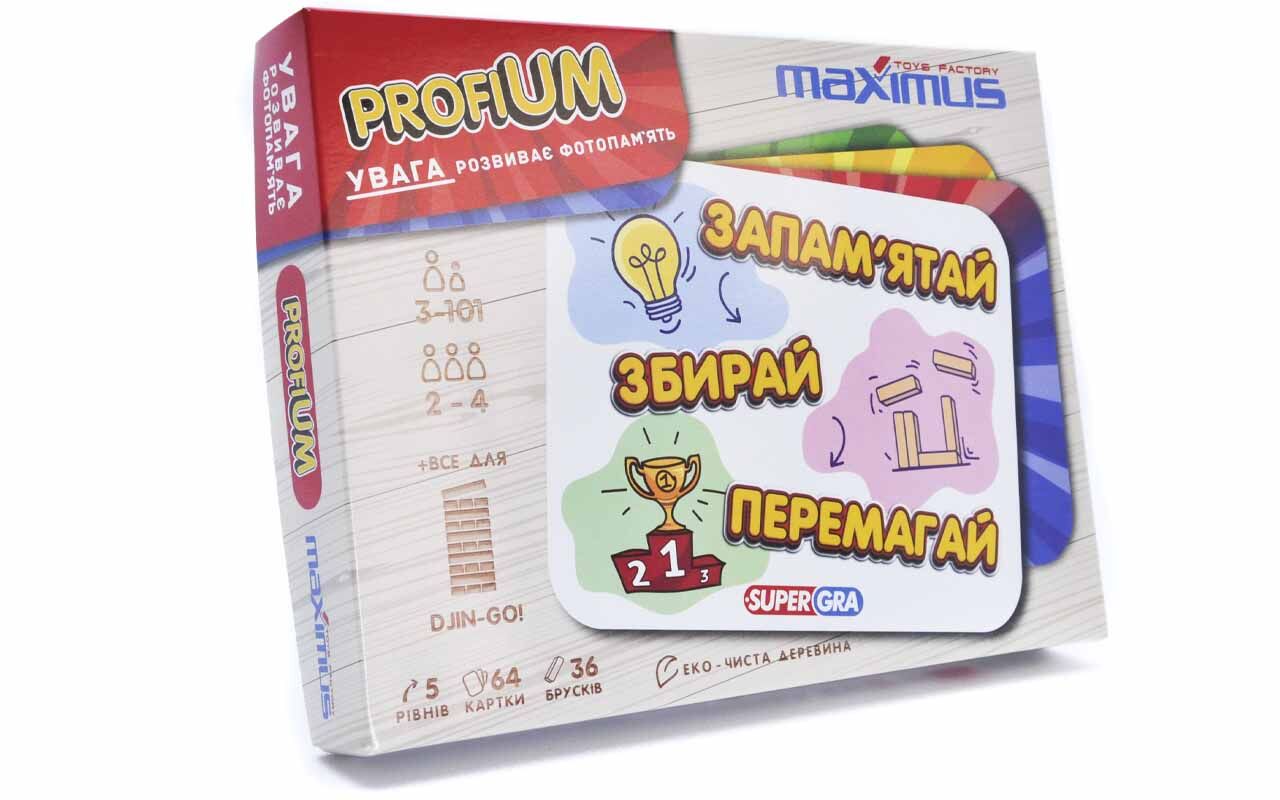 Настільна гра 5463 “ProfiUM” ТМ Максимус