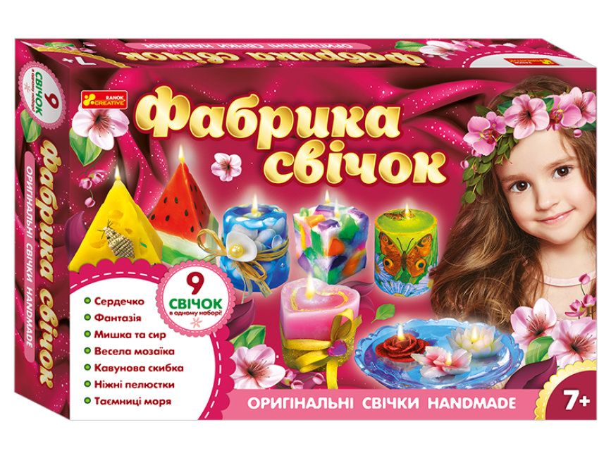 Набір для творчості Ranok Creative Фабрика свічок 9 в 1 (15100454У)