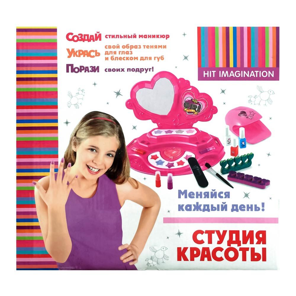 Набір косметики Qunxing Студія краси (85016)