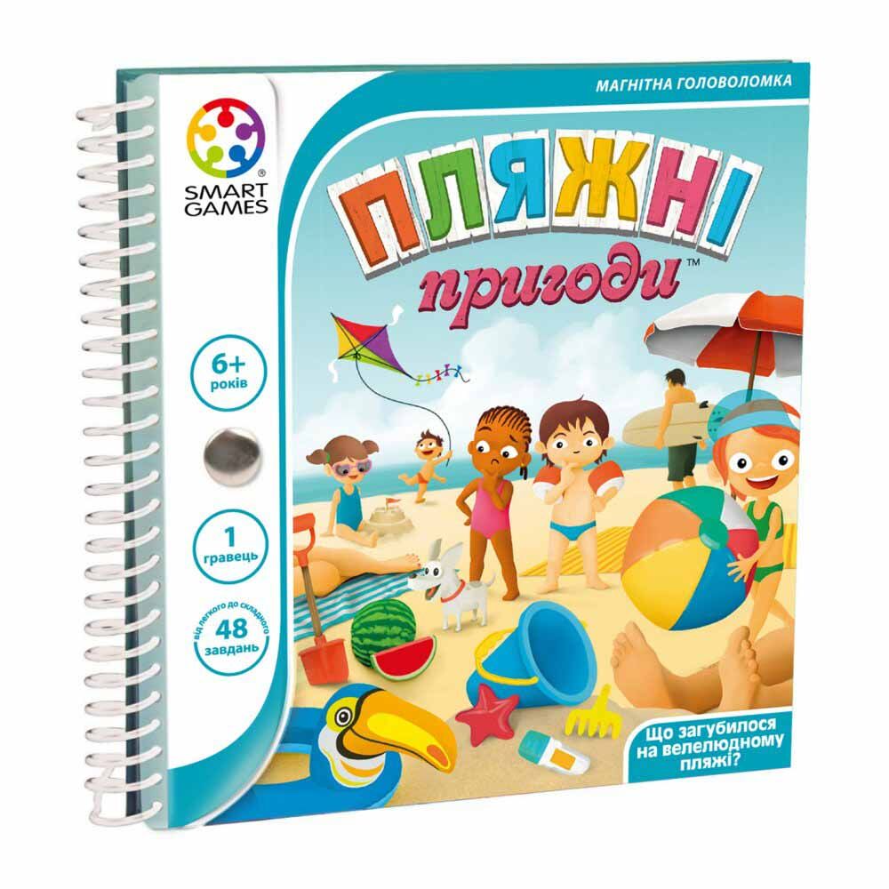 Настільна гра Smart games Пляжні пригоди дорожня (SGT 300 UKR)