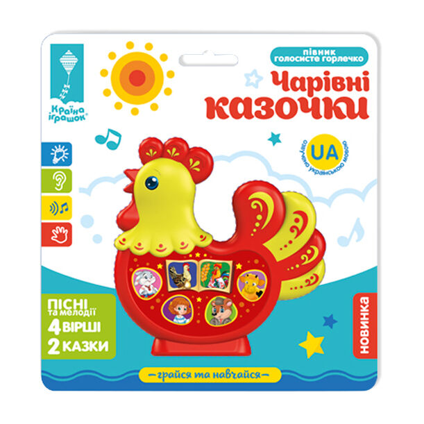 Музична іграшка Країна Іграшок Чарівні казочки Півник (PL-719-91)