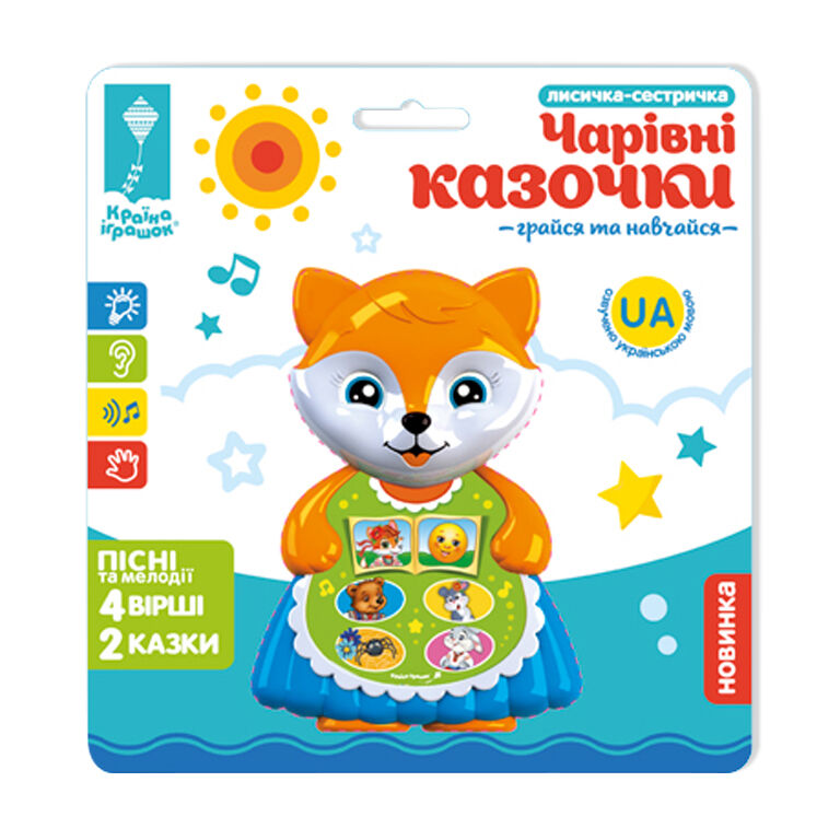 Музична іграшка Країна Іграшок Чарівні казочки Лисичка (PL-719-92)