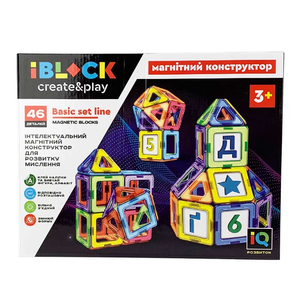 Магнітний конструктор IBLOCK 46 деталей (PL-920-03)