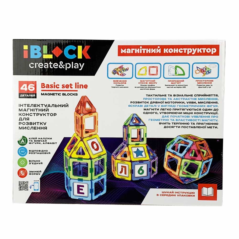 Магнітний конструктор IBLOCK 46 деталей (PL-920-03)