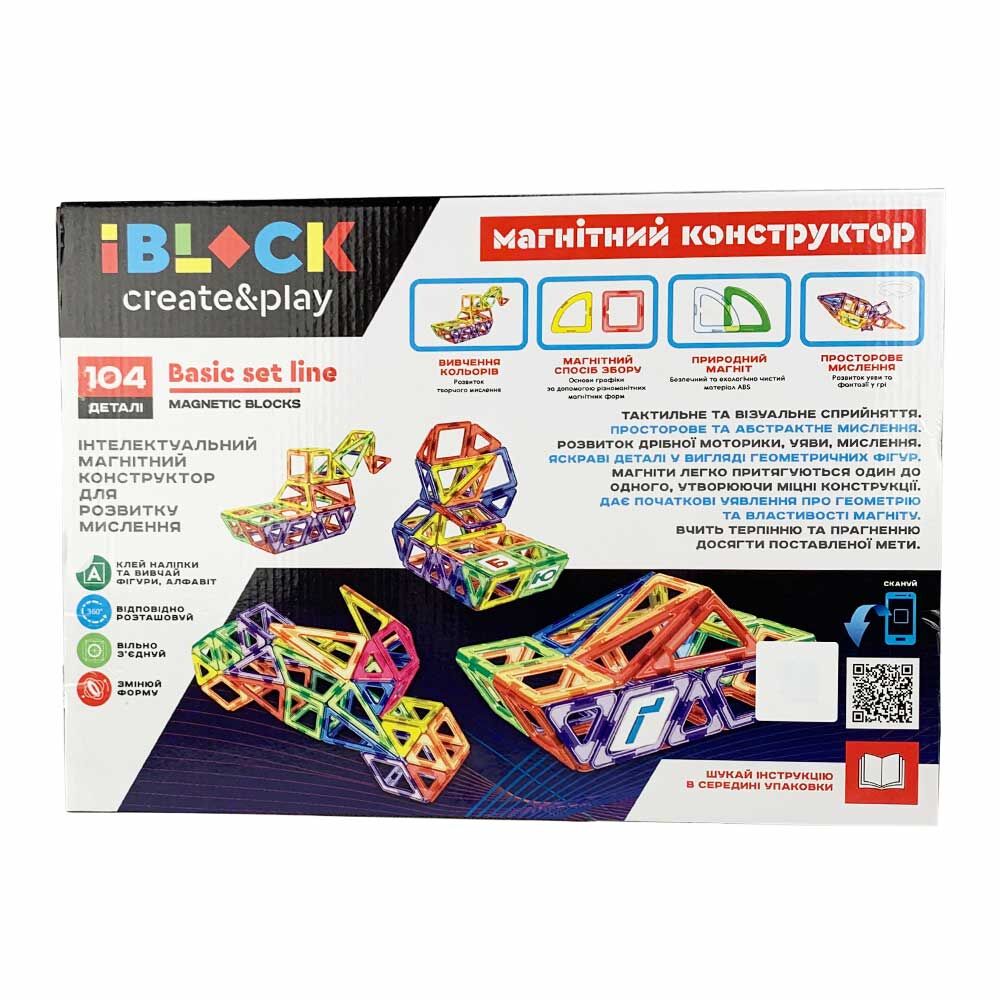 Магнітний конструктор IBLOCK 104 деталі (PL-920-10)
