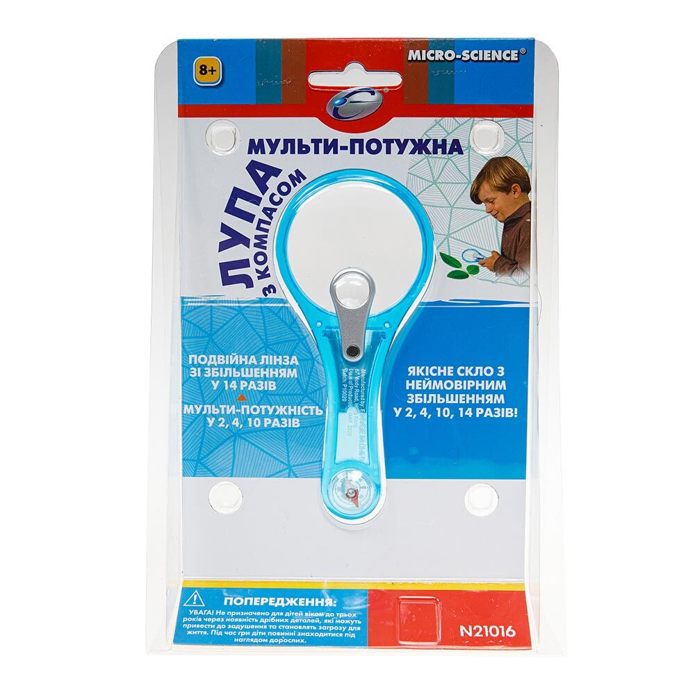 Лупа Eastcolight із компасом (ESN21016)