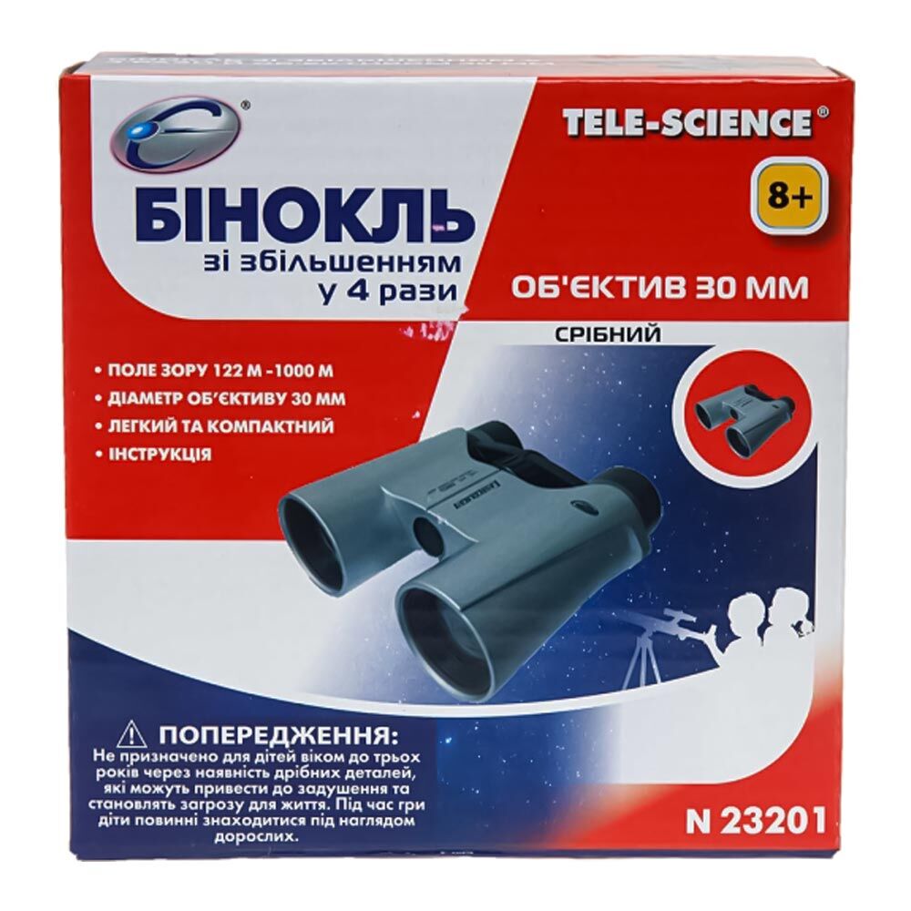 Бінокль Eastcolight Сріблястий зі збільшенням у 4 рази (ES23201)