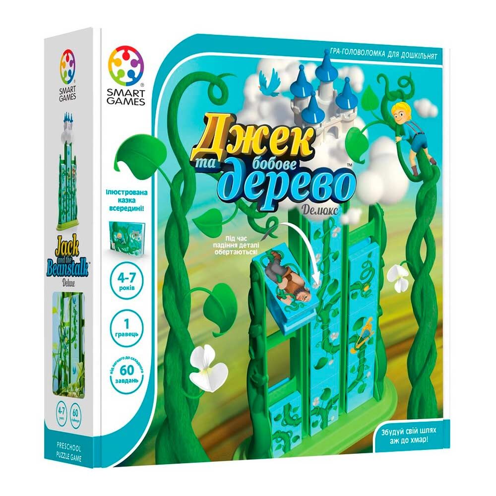 Настільна гра Smart Games Джек і бобове дерево українською (SG 026 UKR)