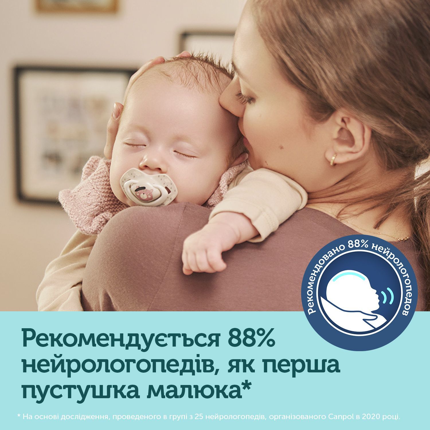 Canpol babies Пустушка силіконова симетрична 6-18 міс BONJOUR PARIS 2 шт. - блакитна