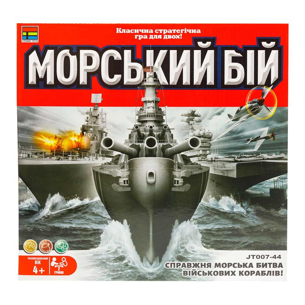 Настільна гра "Морський бій" (JT007-44)