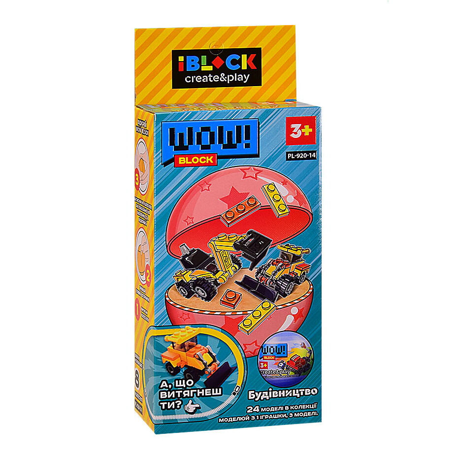Конструктор-сюрприз IBLOCK Wow block Будівництво (PL-920-14)