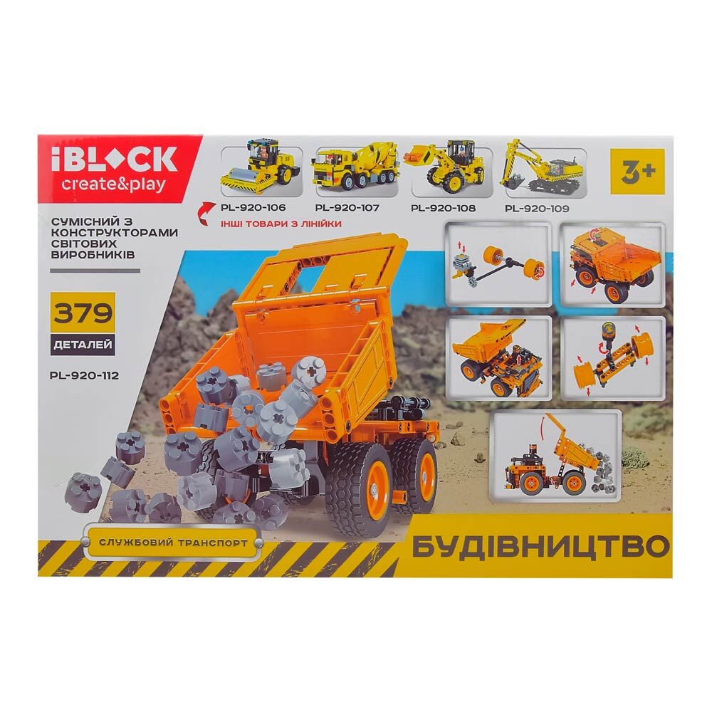 Конструктор IBLOCK Будівництво Кар'єрна вантажівка (PL-920-112)