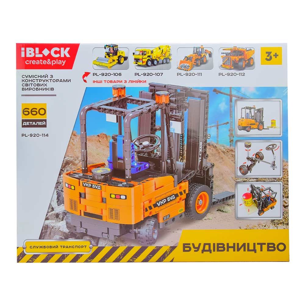 Конструктор IBLOCK Будівництво Вилковий навантажувач (PL-920-114)
