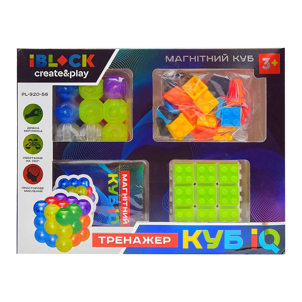 Головоломка IBLOCK Кубик магнітний (PL-920-56)