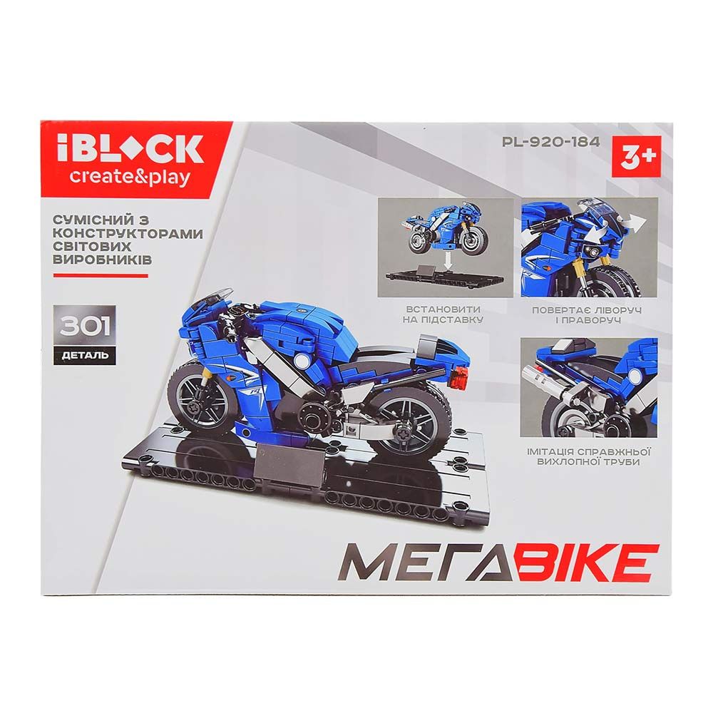 Конструктор IBLOCK Мега Bike Спортивний мотоцикл синій (PL-920-184)