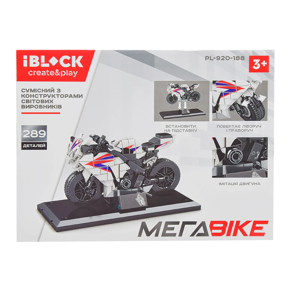 Конструктор IBLOCK Мега Bike Спортивний мотоцикл білий (PL-920-188)