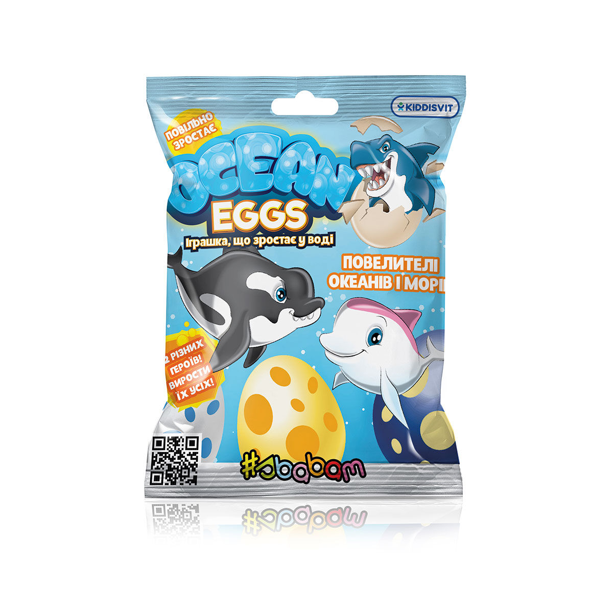 Фігурка, що зростає в яйці Sbabam Ocean Eggs Повелителі океанів і морів (T001-2019)