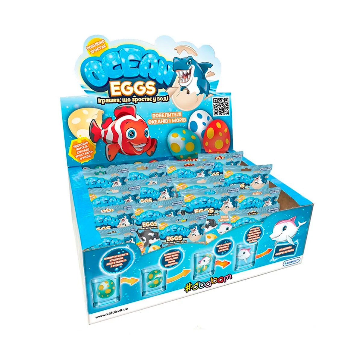 Фігурка, що зростає в яйці Sbabam Ocean Eggs Повелителі океанів і морів (T001-2019)