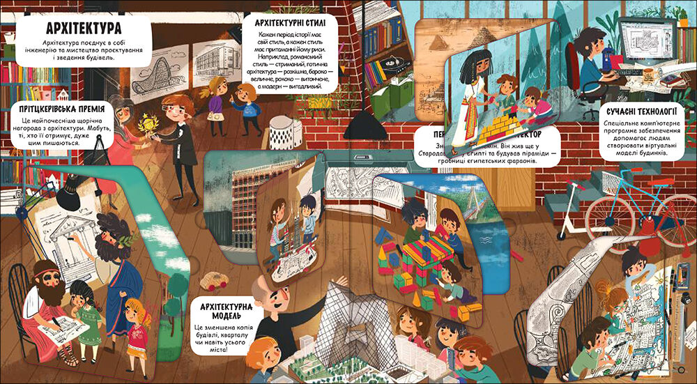 Книжка «Маленькі дослідники. Світ науки» Анастасія Коровкіна