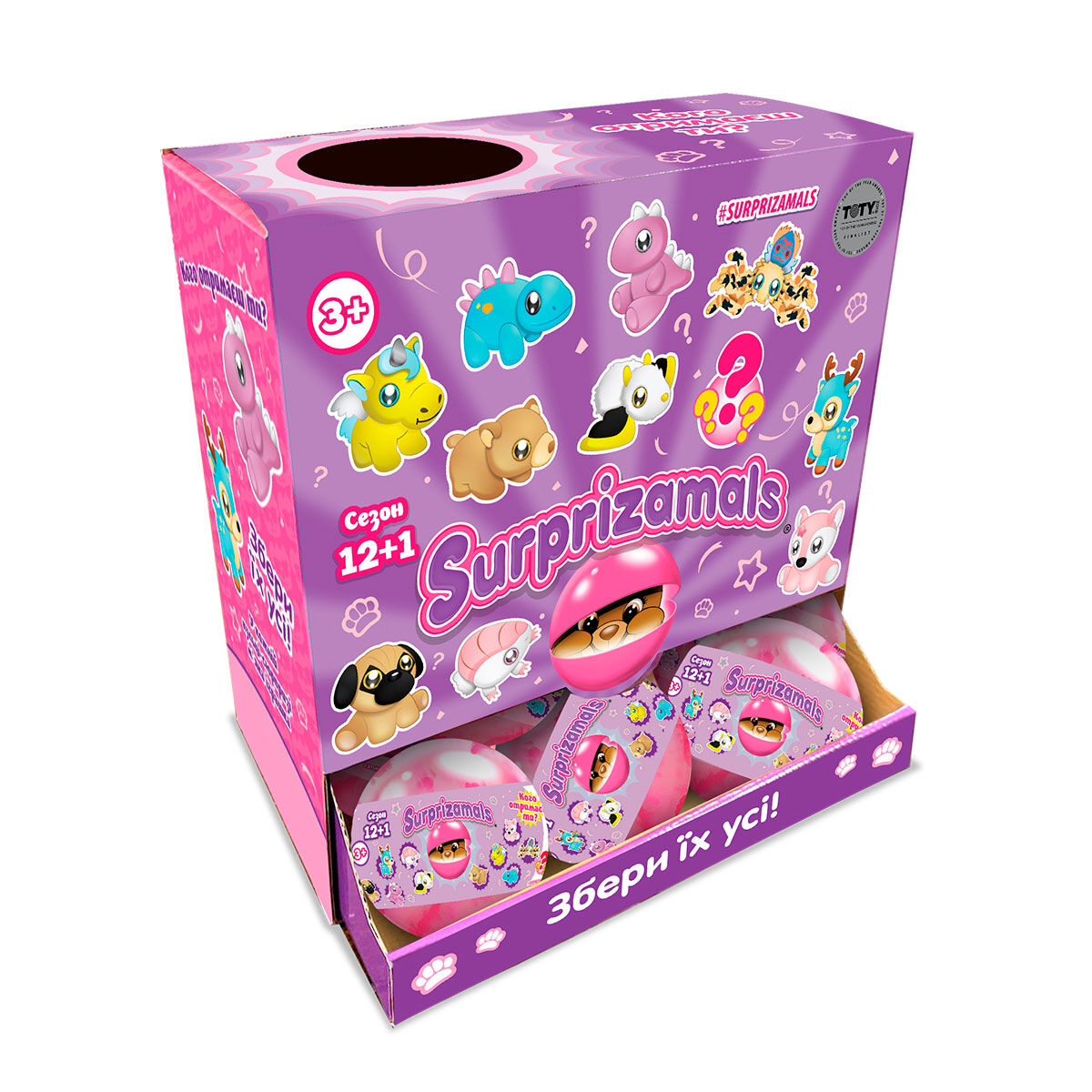 М′яка іграшка Surprizamals S12+1 сюрприз у кулі (SU03254)