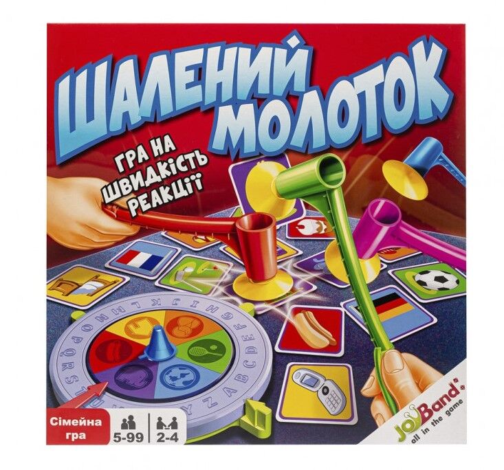 Настільна гра JoyBand Шалений молоток (23200)