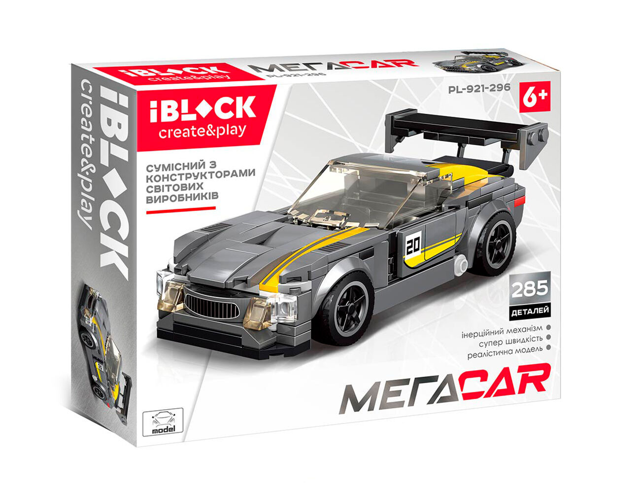 Конструктор IBLOCK Спорткар чорний (PL-921-296)