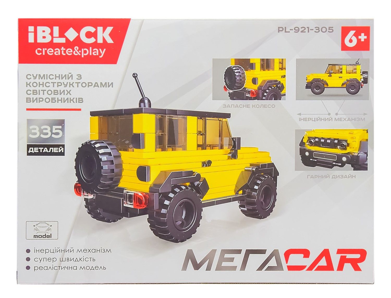 Конструктор IBLOCK Toyota FJ Cruiser жовтий (PL-921-305)