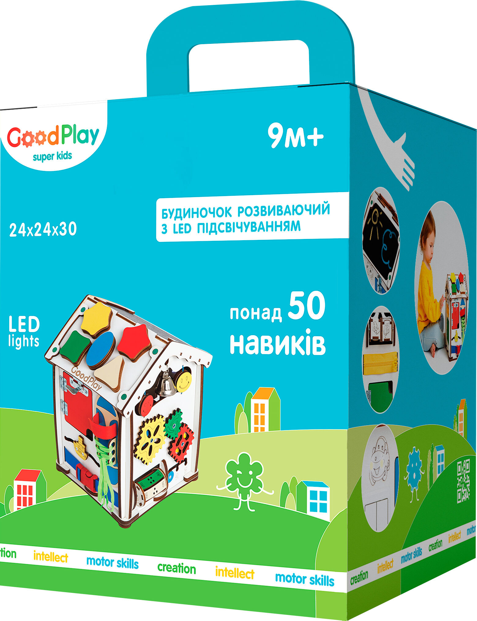 Бізіборд Good Play Будиночок (В004)