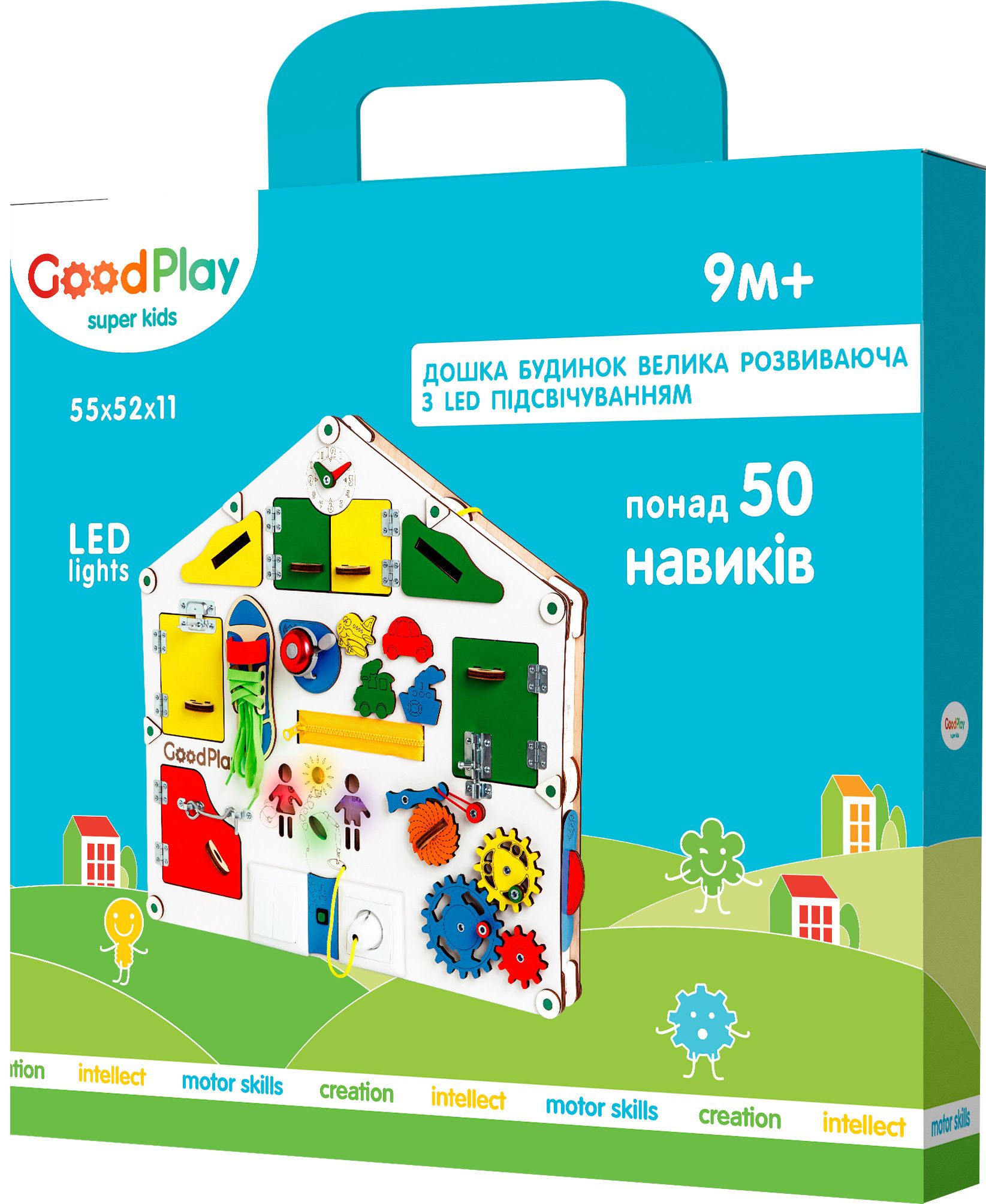 Бізіборд Good Play Будинок (D004)