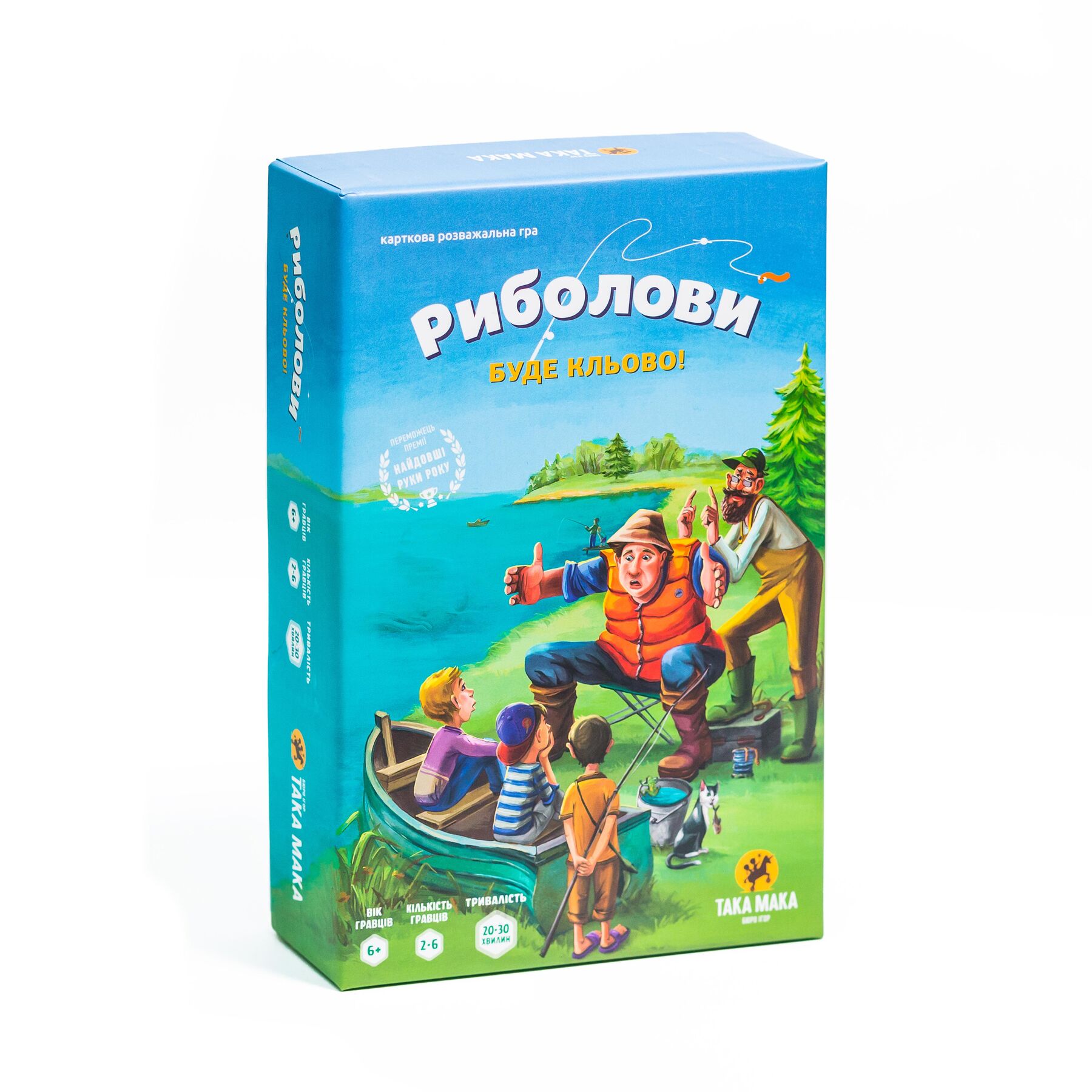 Карткова гра Taka Maka Риболови (150001-UA)