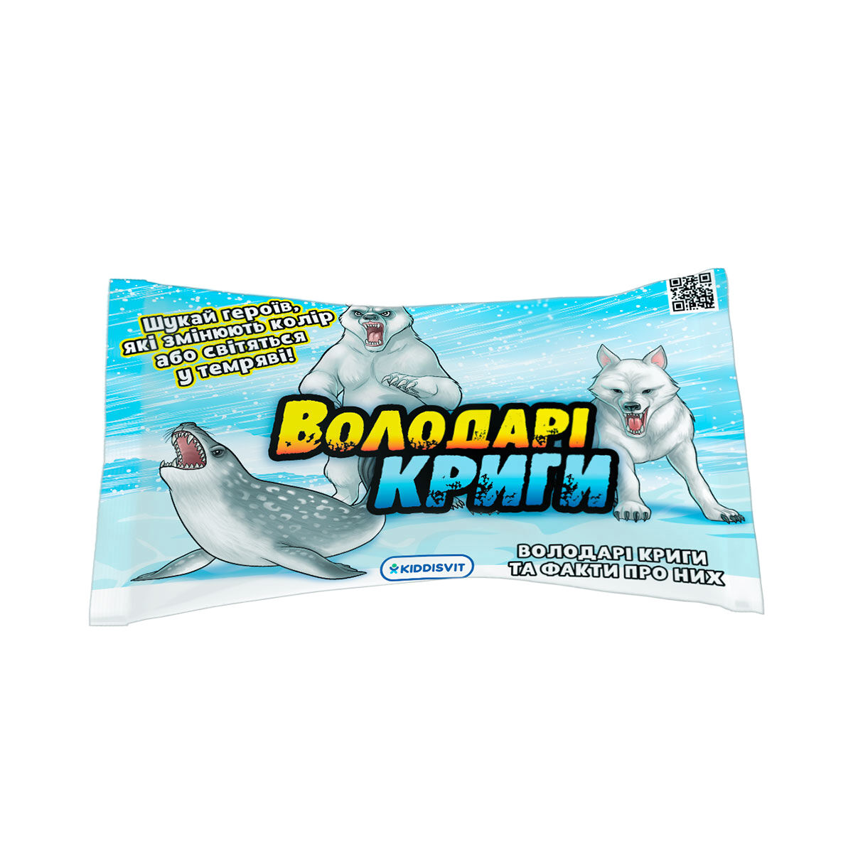 Стретч-іграшка Sbabam Володарі криги (25-CN-2020)