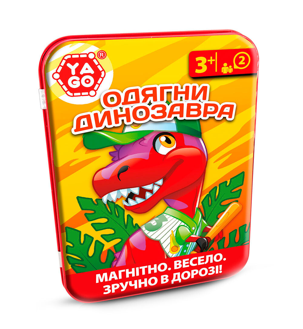 Настільна гра Yago Одягни динозавра магнітна (40311)