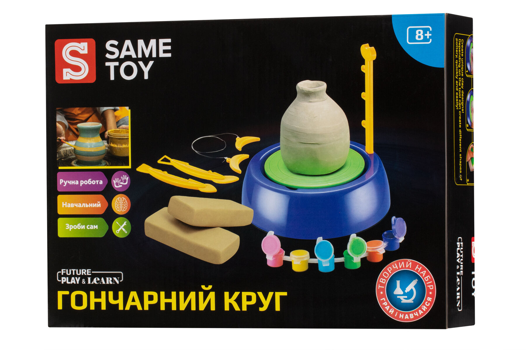 Набір для творчості Same Toy Гончарне коло (103Ut)