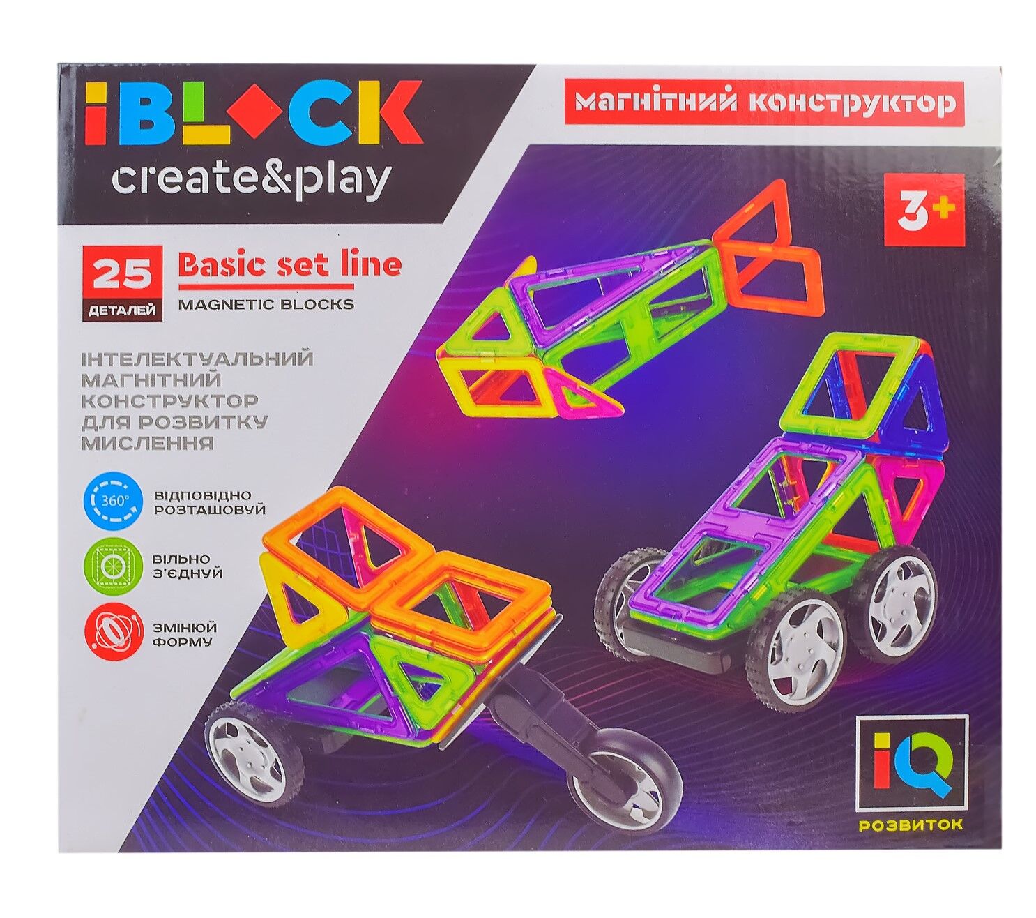 Магнітний конструктор IBLOCK 25 деталей (PL-921-258)