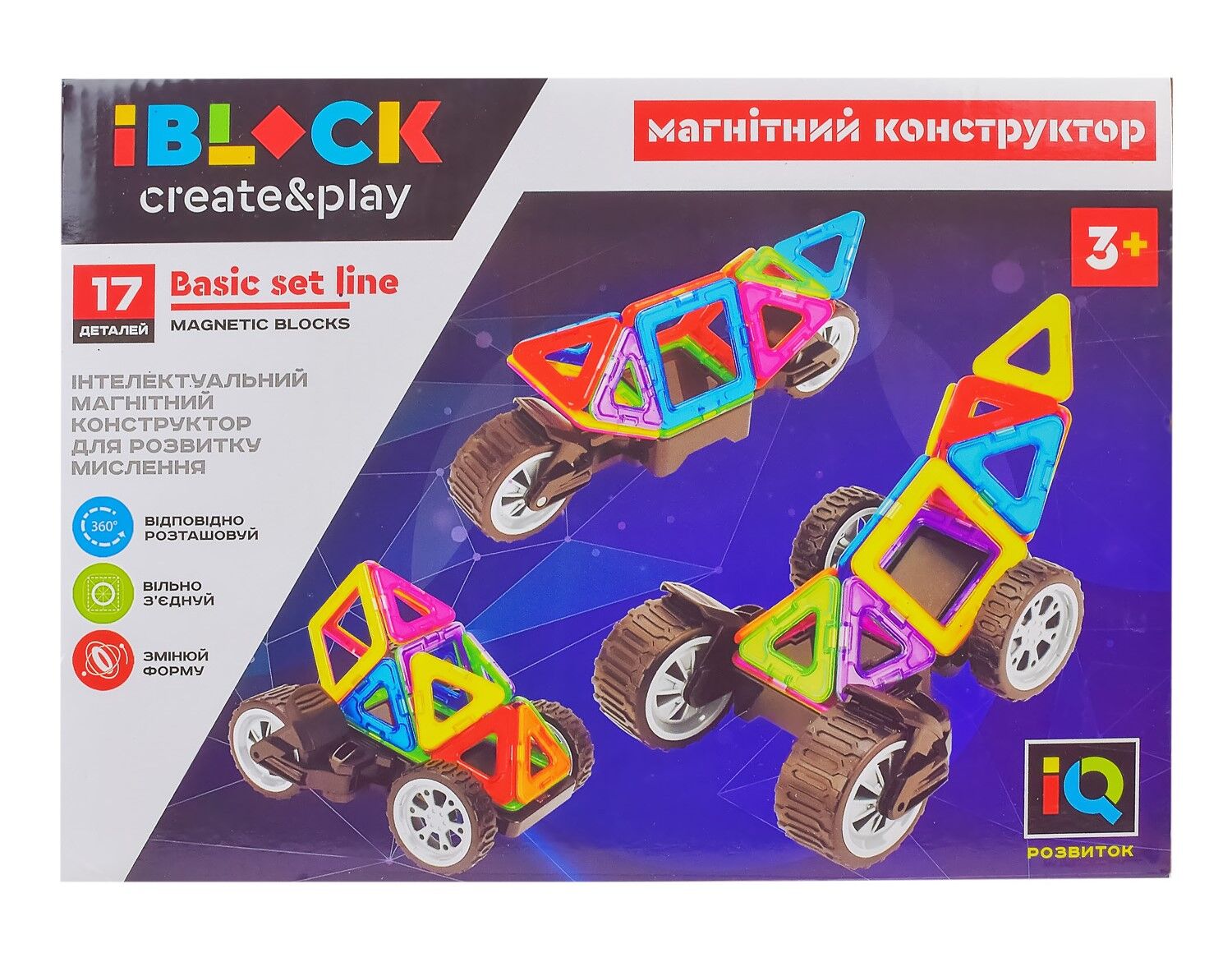 Магнітний конструктор IBLOCK 17 деталей (PL-921-260)