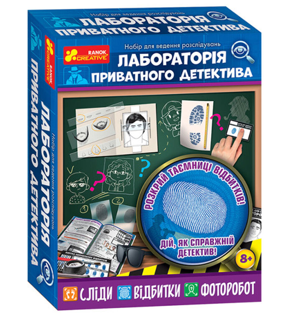 Набір для експериментів Ranok Лабораторія приватного детектива (12132066У)