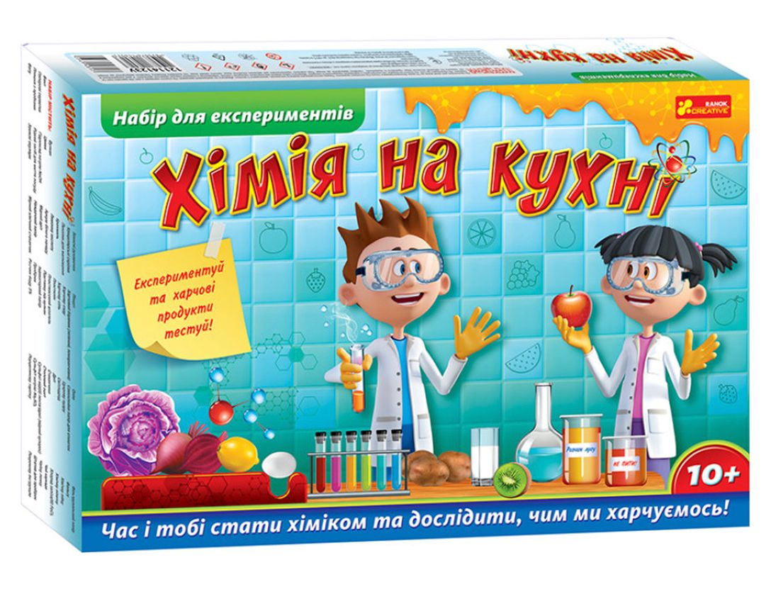 Набір для експериментів Ranok Хімія на кухні (12114123У)