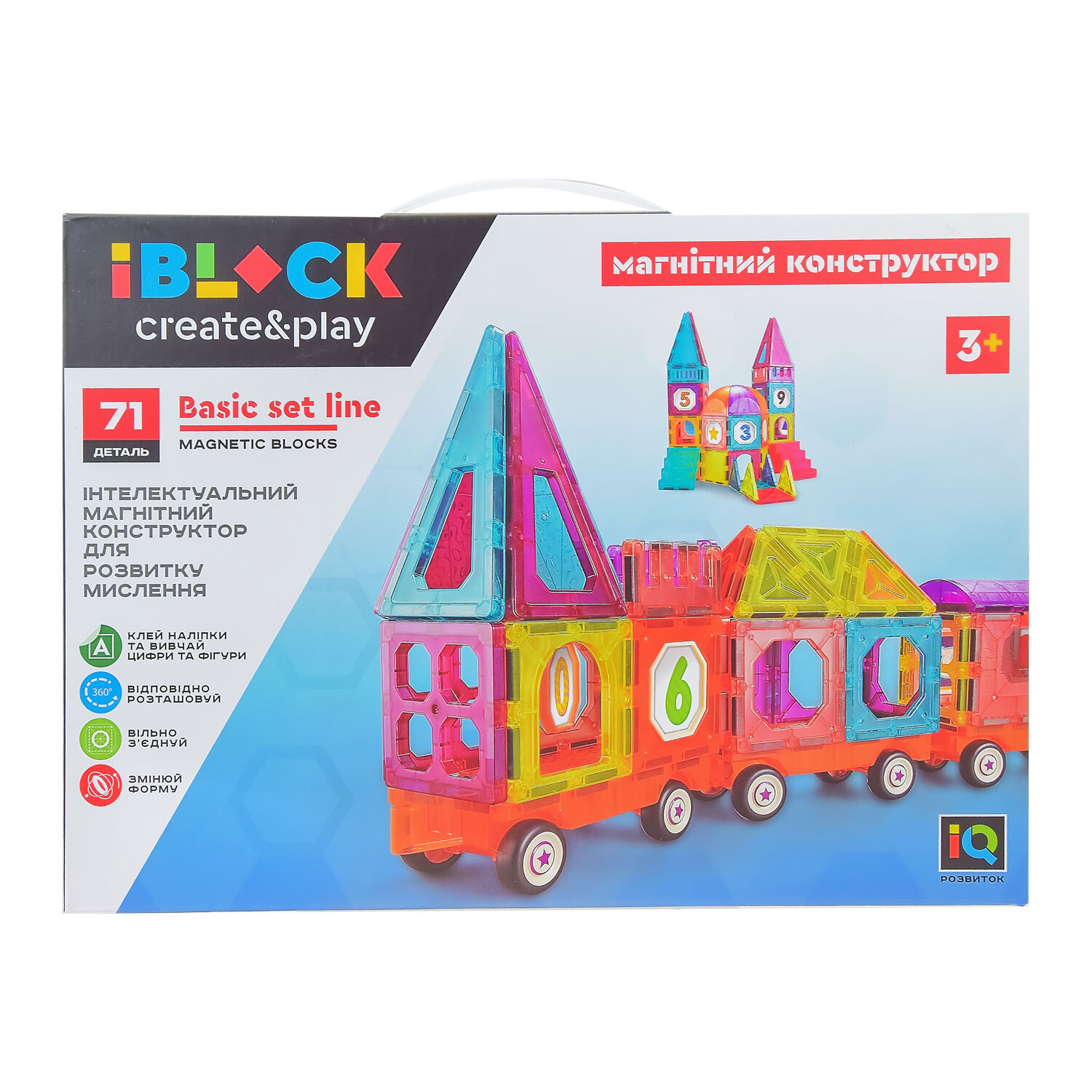 Магнітний конструктор IBLOCK 71 деталь (PL-921-246)