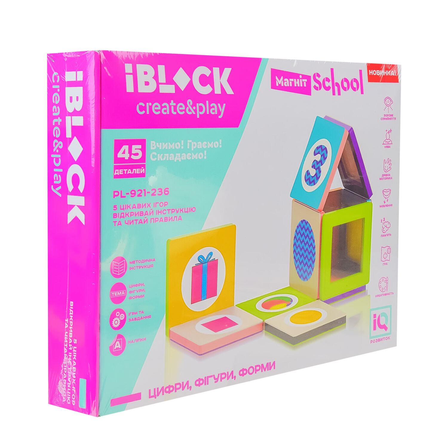 Магнітний конструктор IBLOCK 45 деталей (PL-921-236)