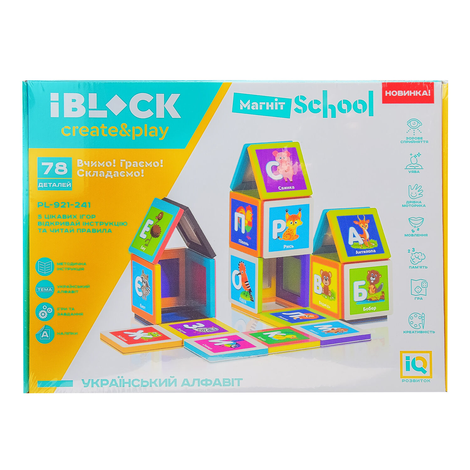 Магнітний конструктор IBLOCK 78 деталей (PL-921-241)