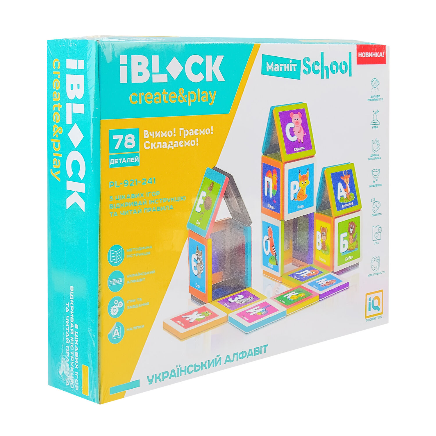 Магнітний конструктор IBLOCK 78 деталей (PL-921-241)