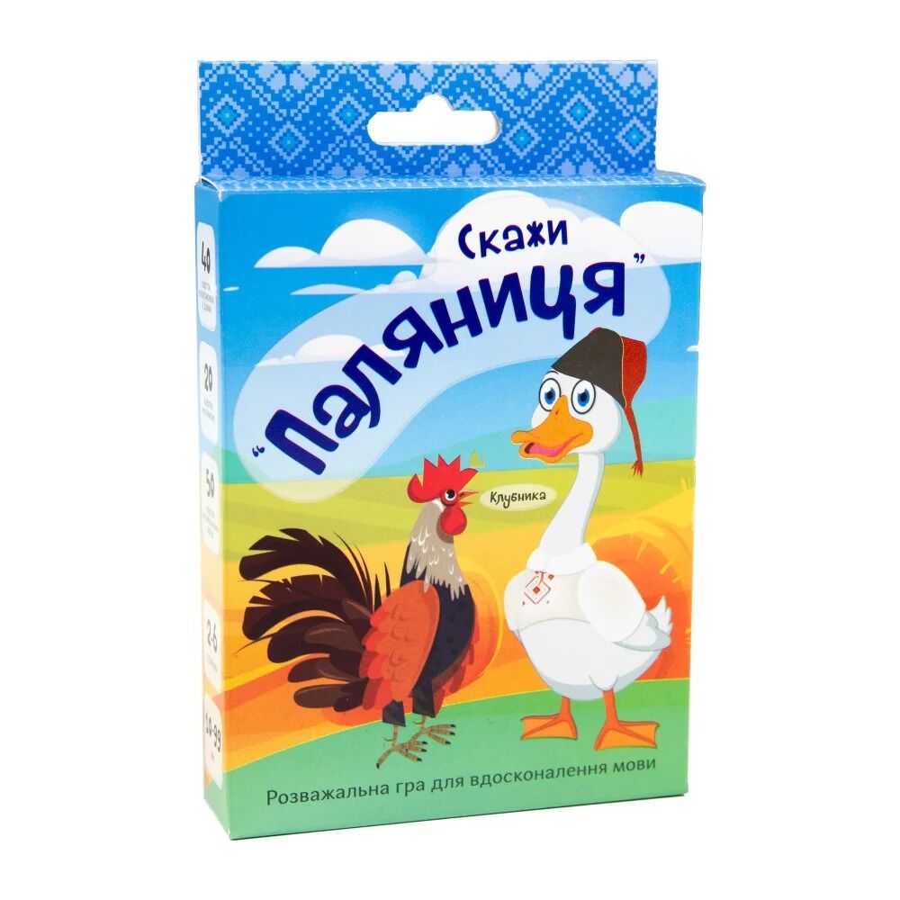 Настільна гра Strateg Скажи «Паляниця» (30236)