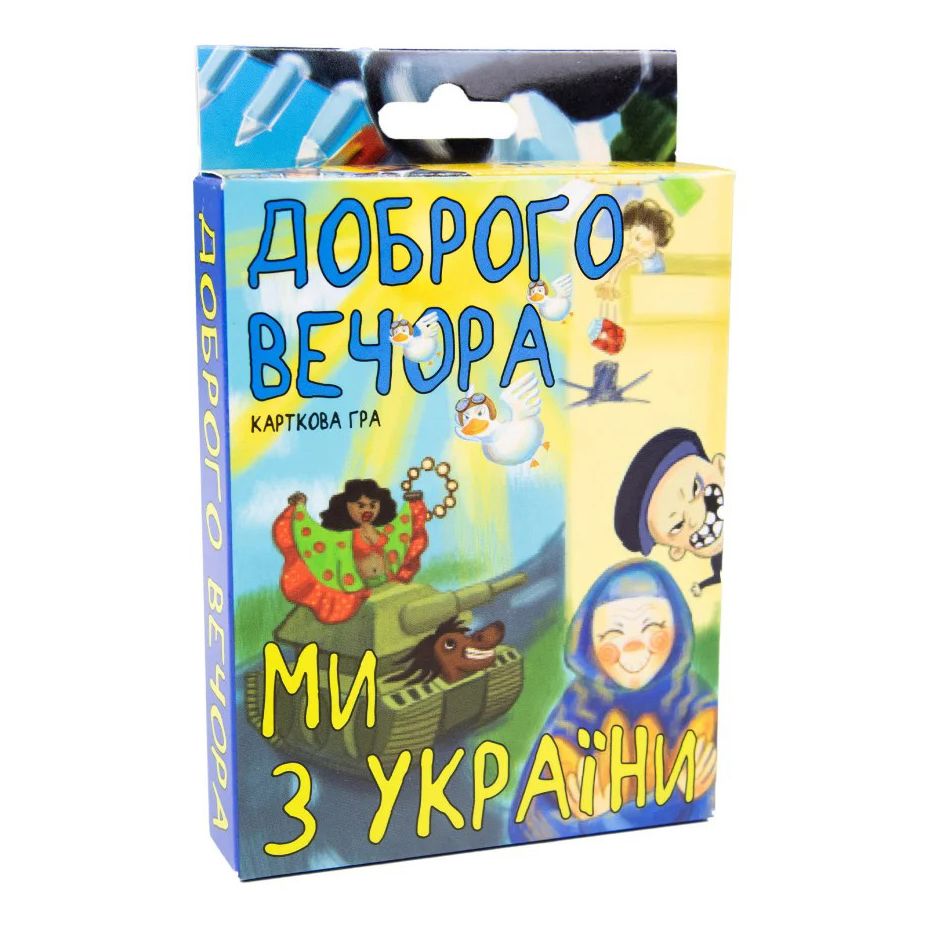 Настільна гра Strateg Доброго вечора, ми з України (30371)