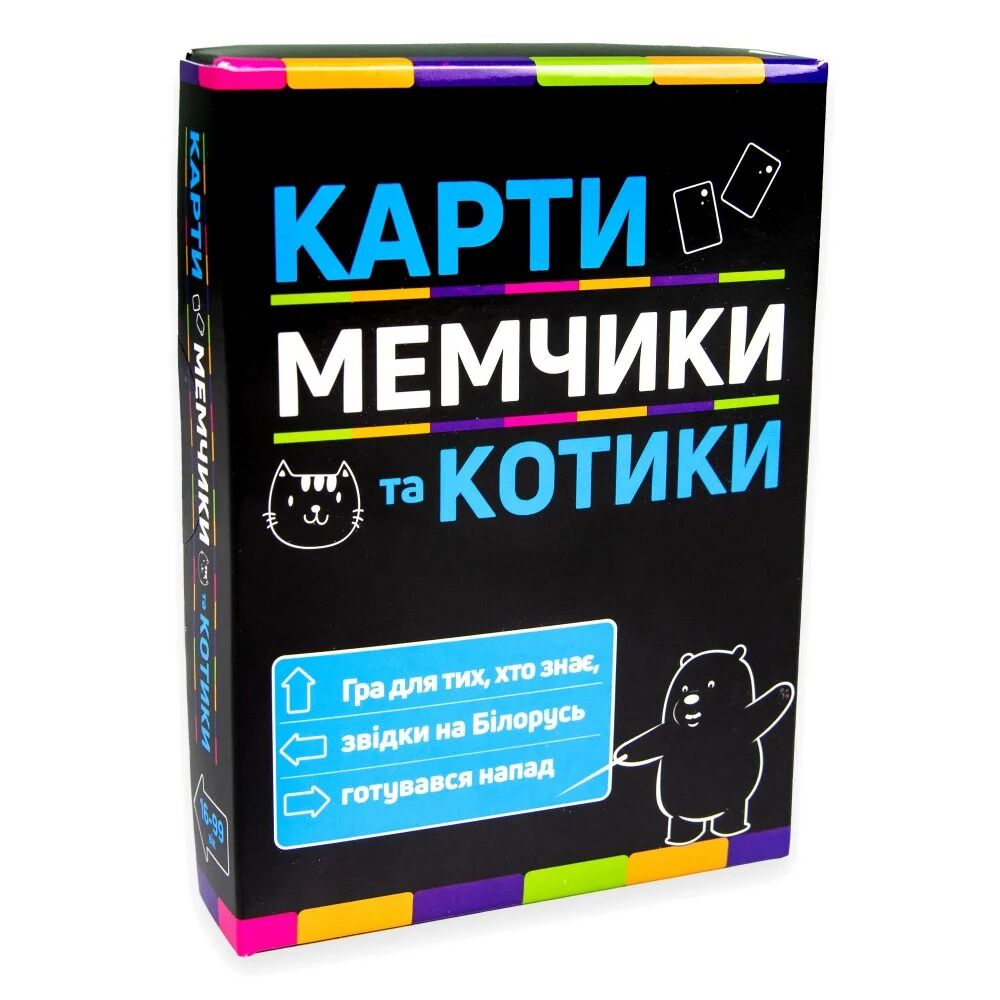 Настільна гра Strateg Карти, мемчики та котики (30729)