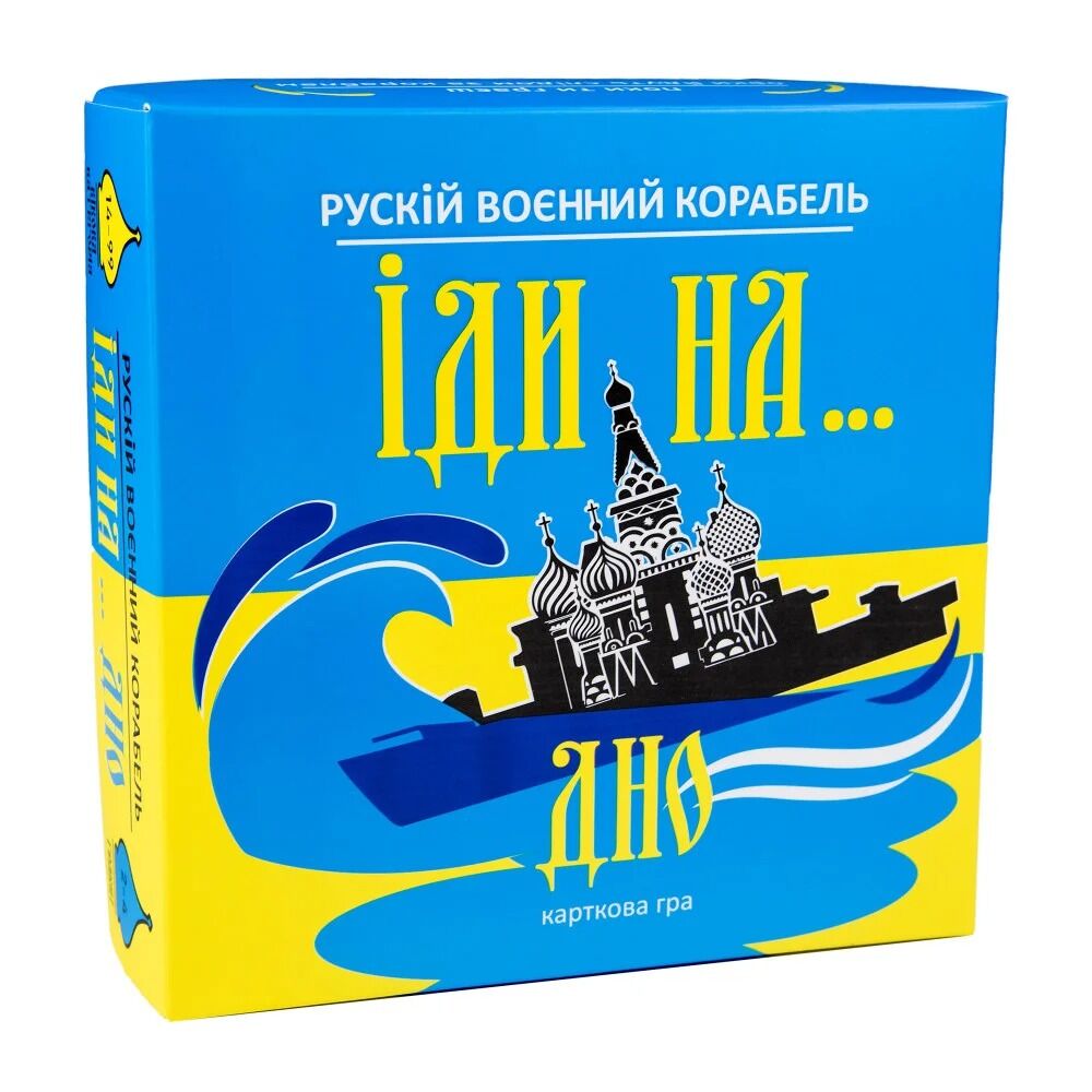 Настільна гра Strateg Рускій воєнний корабль, іди на... дно (30973)