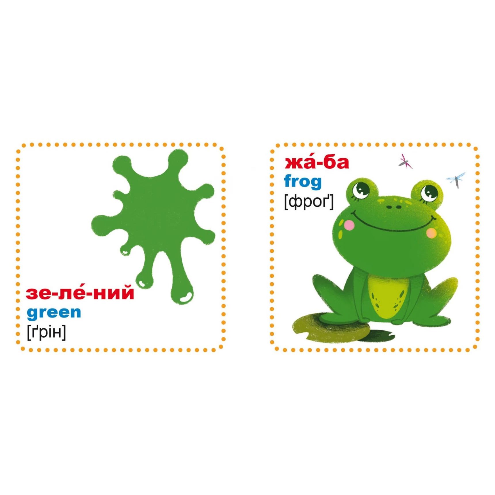 Розумні картки Crystal Book Фігури та кольори 30 штук (9789669876164)