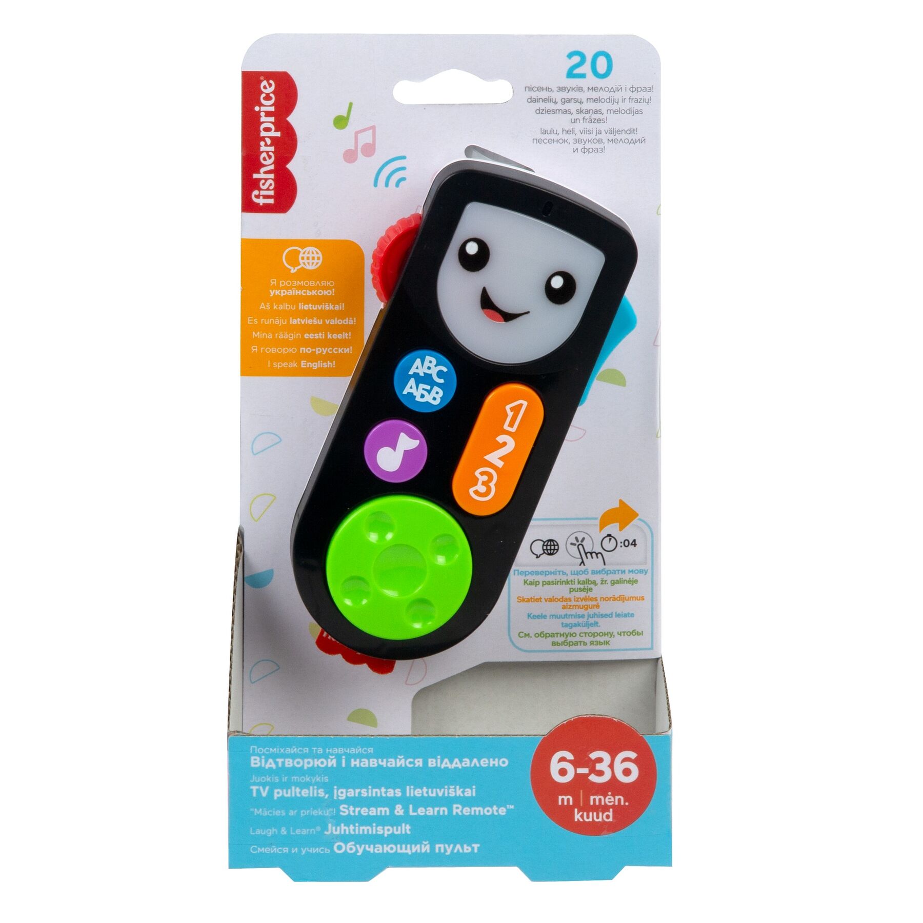 Інтерактивна іграшка Fisher-Price Розумний пульт (HJN56)